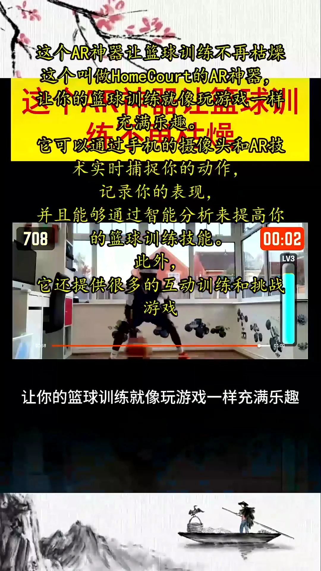 中学篮球战术训练方法有哪些_1